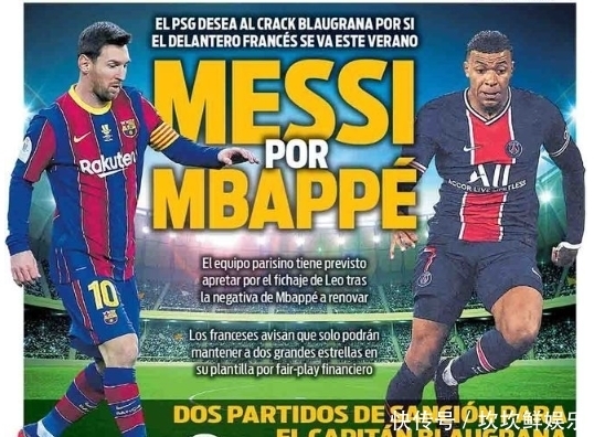 卡多索：为河南队效力是一种荣耀，足协杯决赛我们并肩出征（卡多索：代表河南队征战倍感自豪，足协杯决赛我们将携手上阵）