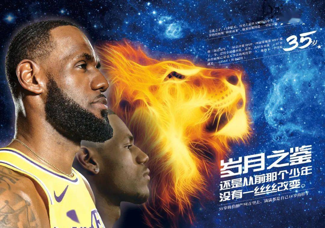 称为球队大